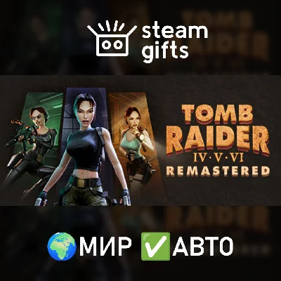 🎁Tomb Raider IV-VI Remastered🌍ROW✅AUTO