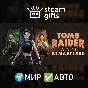🎁Tomb Raider IV-VI Remastered🌍ROW✅AUTO
