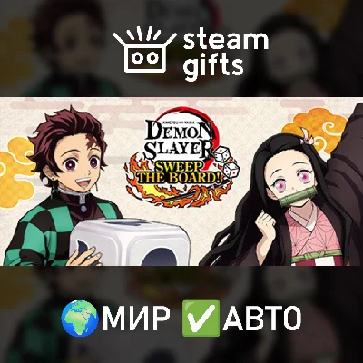 🎁Demon Slayer Kimetsu no Yaiba Sweep Board🌍МИР✅АВТО