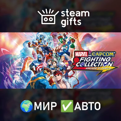 MARVEL vs CAPCOM Fighting Collection Arcade ROW AUTO