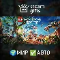 🎁LEGO Horizon Adventures🌍ROW✅AUTO