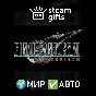 FINAL FANTASY VII REBIRTH Deluxe GLOBAL AUTO