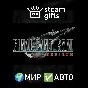 🎁FINAL FANTASY VII REMAKE REBIRTH Twin Pack🌍МИР✅АВТО