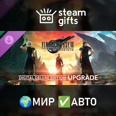 DLC FINAL FANTASY VII REBIRTH Deluxe Up GLOBAL AUTO