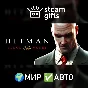 Hitman: Blood Money GLOBAL AUTO