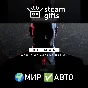 🎁HITMAN World of Assassination🌍МИР✅АВТО