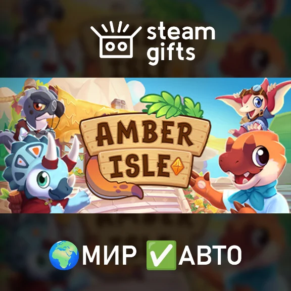 Amber Isle - Gold Edition GLOBAL AUTO