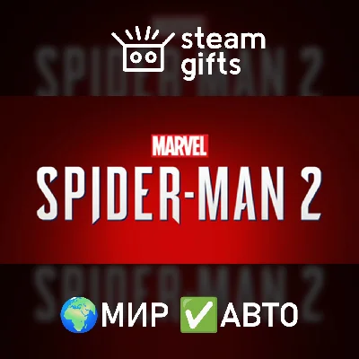 🎁Marvel´s Spider-Man 2🌍МИР✅АВТО