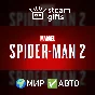 🎁Marvel´s Spider-Man 2🌍МИР✅АВТО