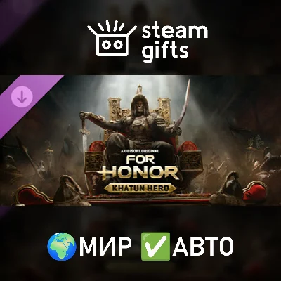 🎁DLC For Honor Khatun Mongolian Hero🌍ROW✅AUTO