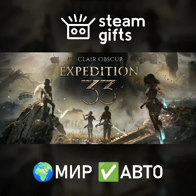 🎁Clair Obscur: Expedition 33🌍ROW✅AUTO