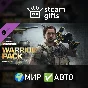 🎁DLC Набор C.O.D.E. ´Воитель´🌍МИР✅АВТО