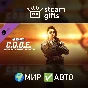 🎁DLC C.O.D.E. - Valkyrie Pack🌍ROW✅AUTO