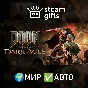 🎁DOOM: The Dark Ages🌍ROW✅AUTO