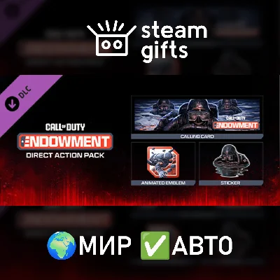 🎁DLC Благотворительный набор CoD Endowment🌍МИР✅АВТО