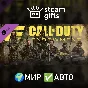 🎁DLC C.O.D.E. - Protector Pack🌍ROW✅AUTO