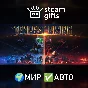 🎁Tempest Rising Deluxe Edition🌍ROW✅AUTO
