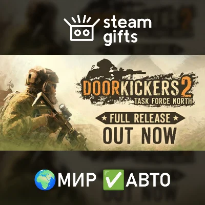 Door Kickers 2 GLOBAL AUTO