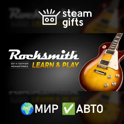 🎁DLC Rocksmith 2014 Disc Import Tool🌍ROW✅AUTO
