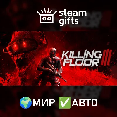 🎁Killing Floor 3 Deluxe Edition🌍ROW✅AUTO