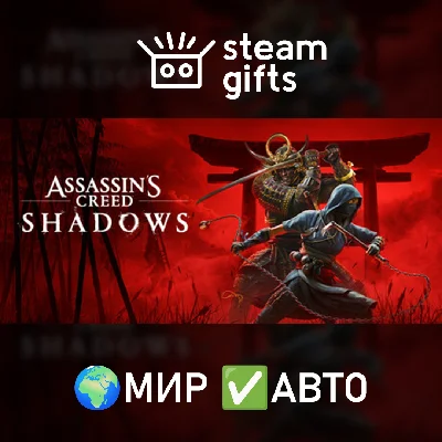 🎁Assassin´s Creed Shadows - Deluxe Edition🌍ROW✅AUTO