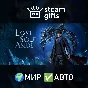 🎁Lost Soul Aside Deluxe Edition🌍МИР✅АВТО