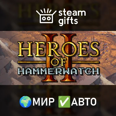 Heroes of Hammerwatch II GLOBAL AUTO
