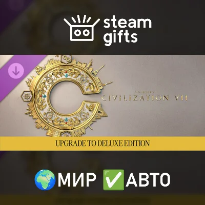 DLC Sid Meier´s Civilization VII Deluxe GLOBAL AUTO
