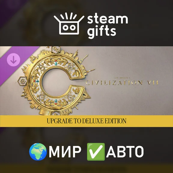 DLC Sid Meier´s Civilization VII Deluxe GLOBAL AUTO