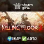 Killing Floor 2 Digital Deluxe Edition GLOBAL AUTO