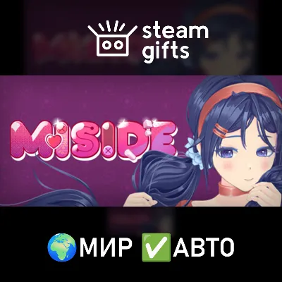 MiSide Supporter Edition ROW AUTO