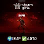 Sifu МИР АВТО