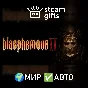 🎁Blasphemous 2 - Complete Sacrament Edition🌍ROW✅AUTO