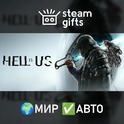 🎁Hell is Us - Deluxe Edition🌍ROW✅AUTO