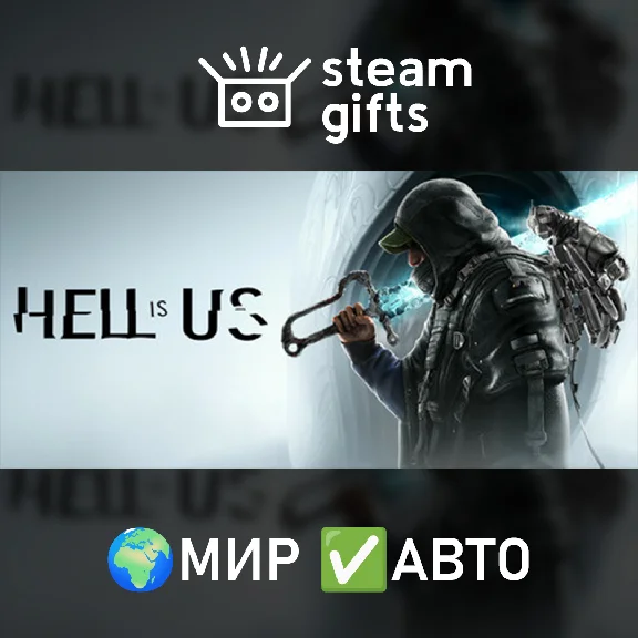 🎁Hell is Us - Deluxe Edition🌍ROW✅AUTO