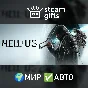 🎁Hell is Us - Deluxe Edition🌍ROW✅AUTO