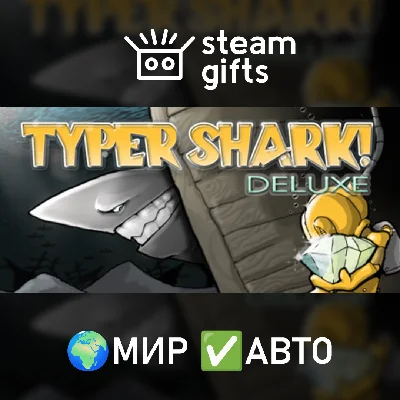 🎁Typer Shark Deluxe🌍ROW✅AUTO
