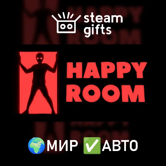🎁Happy Room🌍ROW✅AUTO