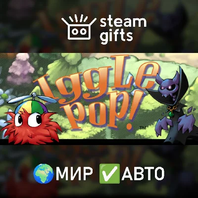 🎁Iggle Pop Deluxe🌍ROW✅AUTO