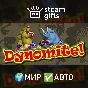 🎁Dynomite Deluxe🌍МИР✅АВТО