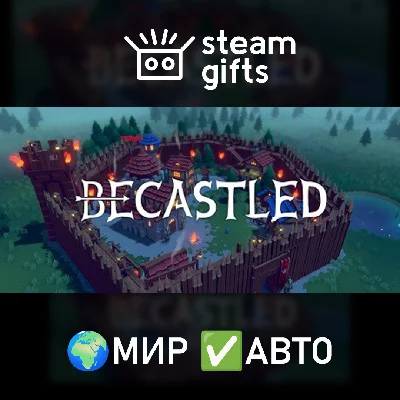 🎁Becastled🌍ROW✅AUTO