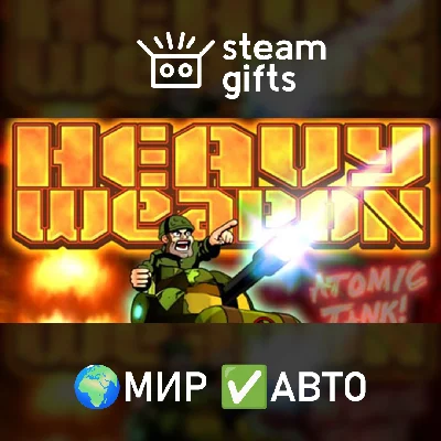 🎁Heavy Weapon Deluxe🌍ROW✅AUTO