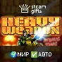 🎁Heavy Weapon Deluxe🌍ROW✅AUTO