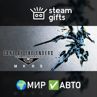 🎁ZONE OF THE ENDERS The 2nd Runner: M∀RS🌍ROW✅AUTO
