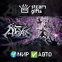 🎁WARRIORS: Abyss🌍МИР✅АВТО