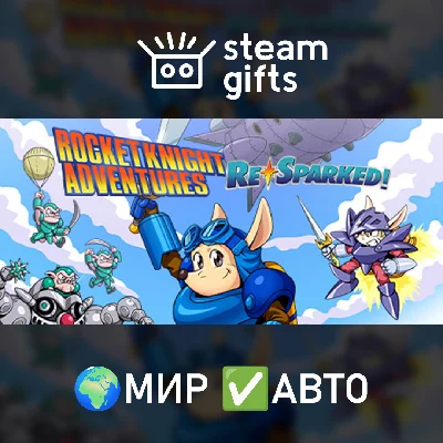 🎁Rocket Knight Adventures: Re-Sparked!🌍ROW✅AUTO