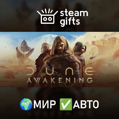 🎁Dune: Awakening Ultimate Edition🌍ROW✅AUTO