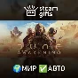 🎁Dune: Awakening Ultimate Edition🌍ROW✅AUTO