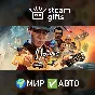🎁Deliver At All Costs Deluxe🌍МИР✅АВТО