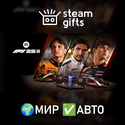 🎁F1 25 Standard Edition🌍ROW✅AUTO